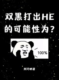 [综漫] 横滨歌姬，在线撩人