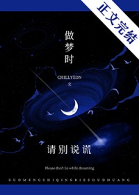 惑她