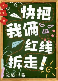亲吻续命文，但解药不止一个男人
