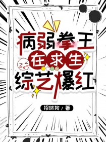 被迫嫁给貌美世子后