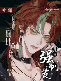 [综英美] 在哥谭玩模拟经营可行吗