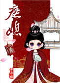 旧去的廊